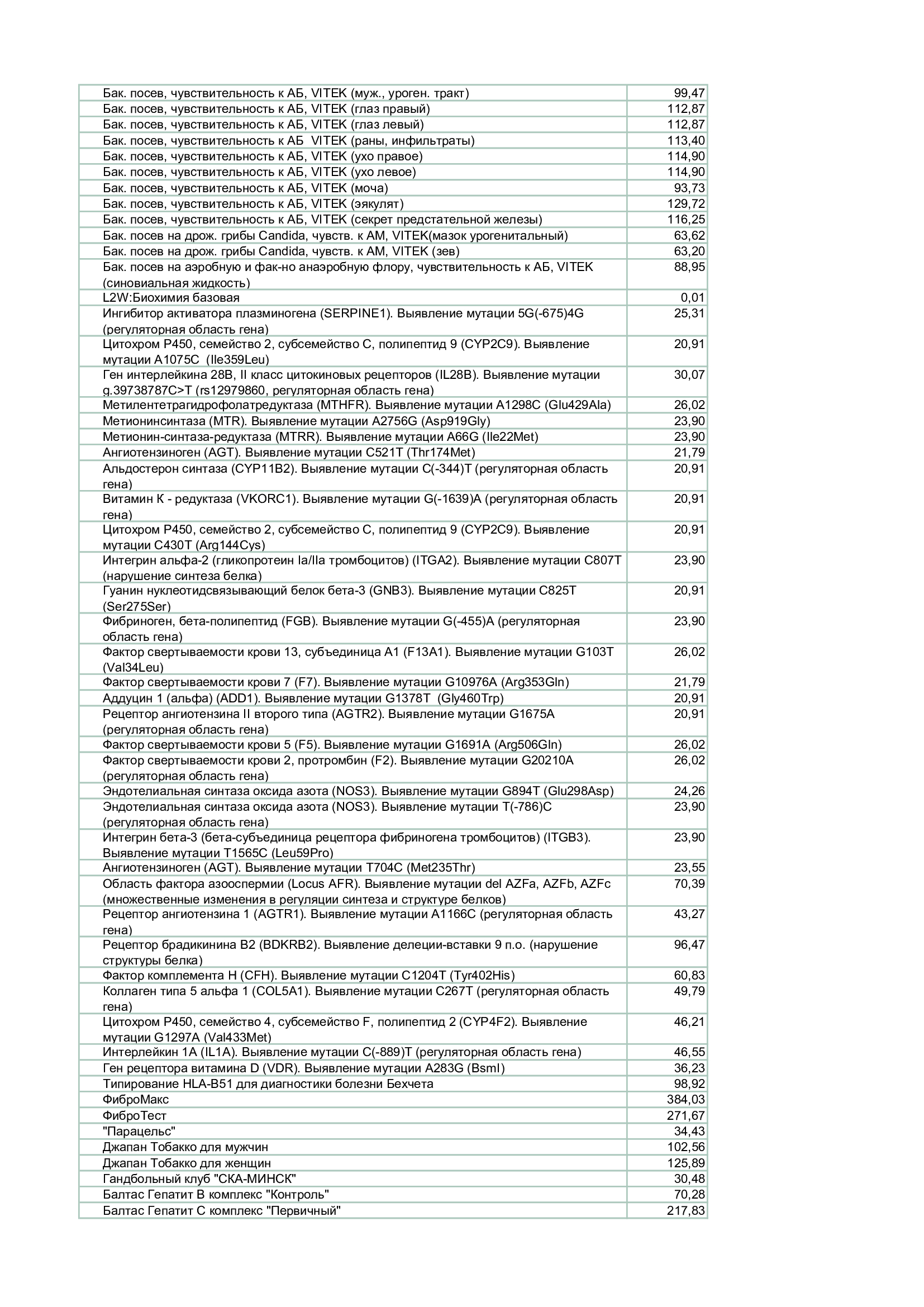 d93592fef2284aa1ec904b5928d86ef8J4NFLQ2QwRFWoSlq-23