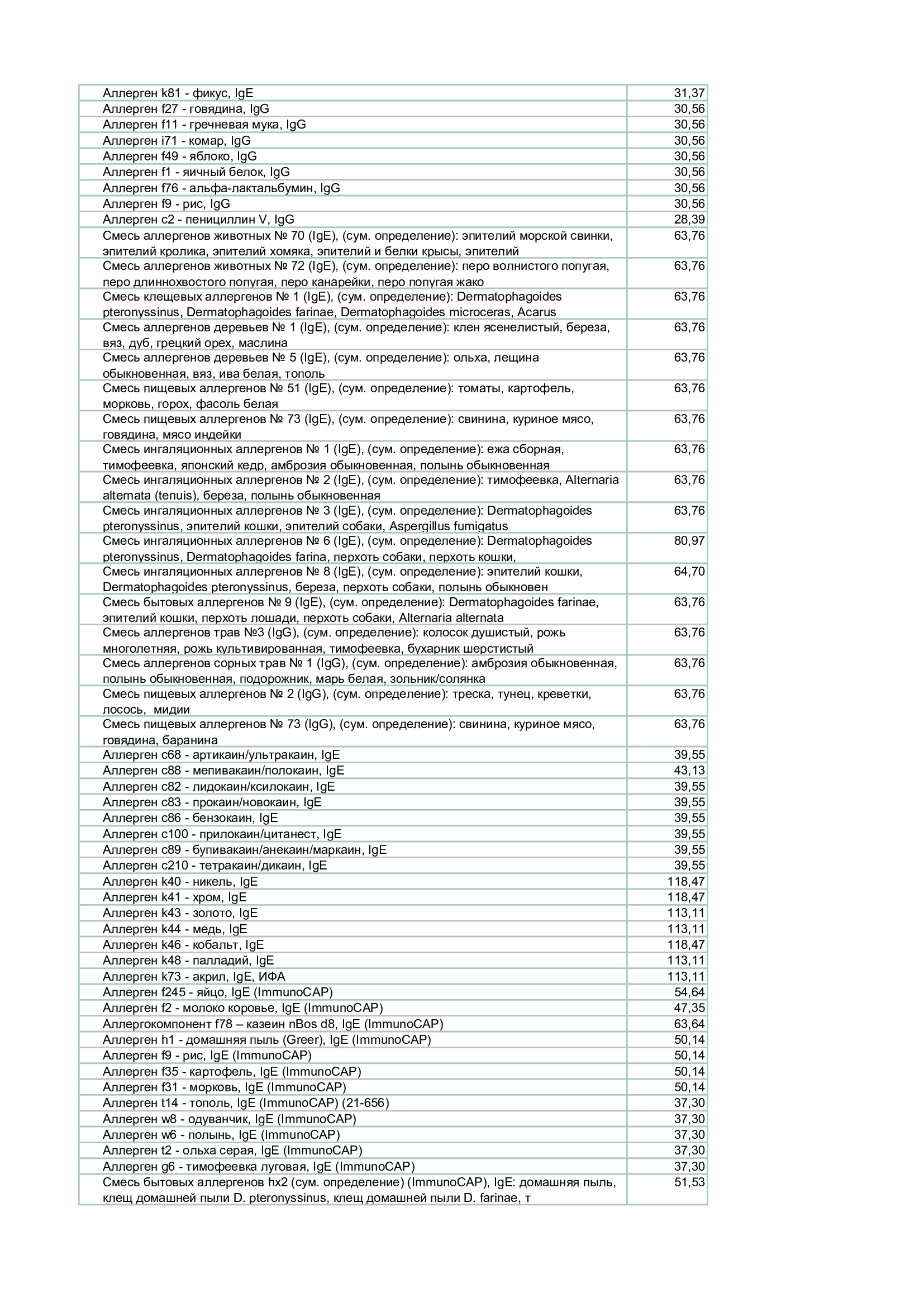 d93592fef2284aa1ec904b5928d86ef8J4NFLQ2QwRFWoSlq-26