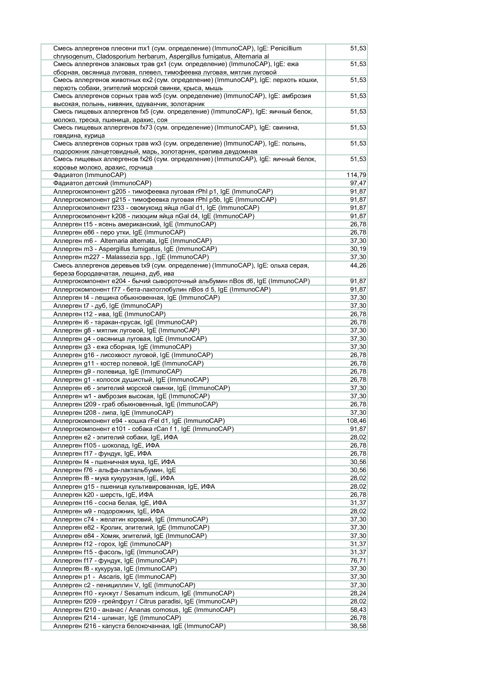 d93592fef2284aa1ec904b5928d86ef8J4NFLQ2QwRFWoSlq-27