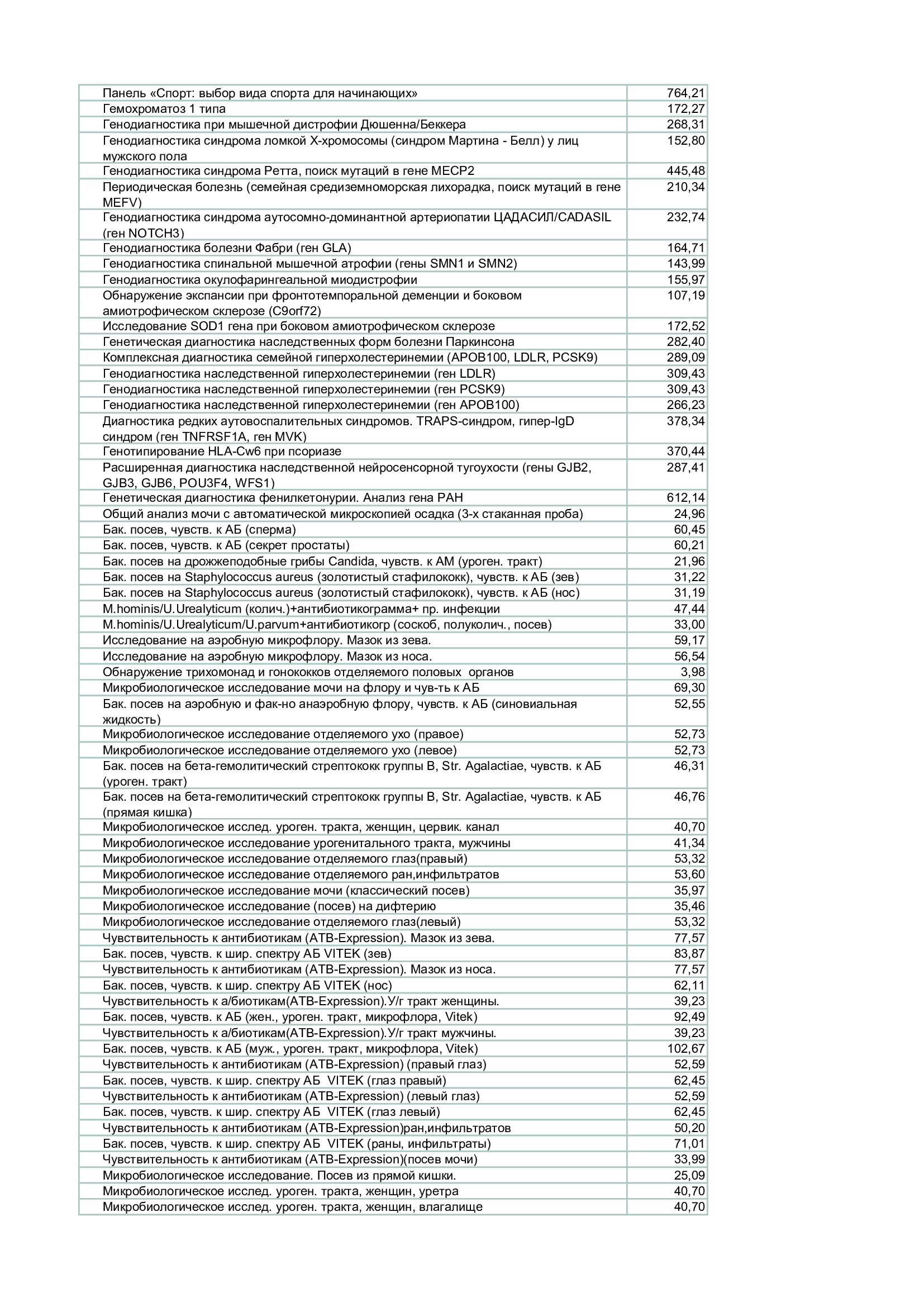d93592fef2284aa1ec904b5928d86ef8J4NFLQ2QwRFWoSlq-33