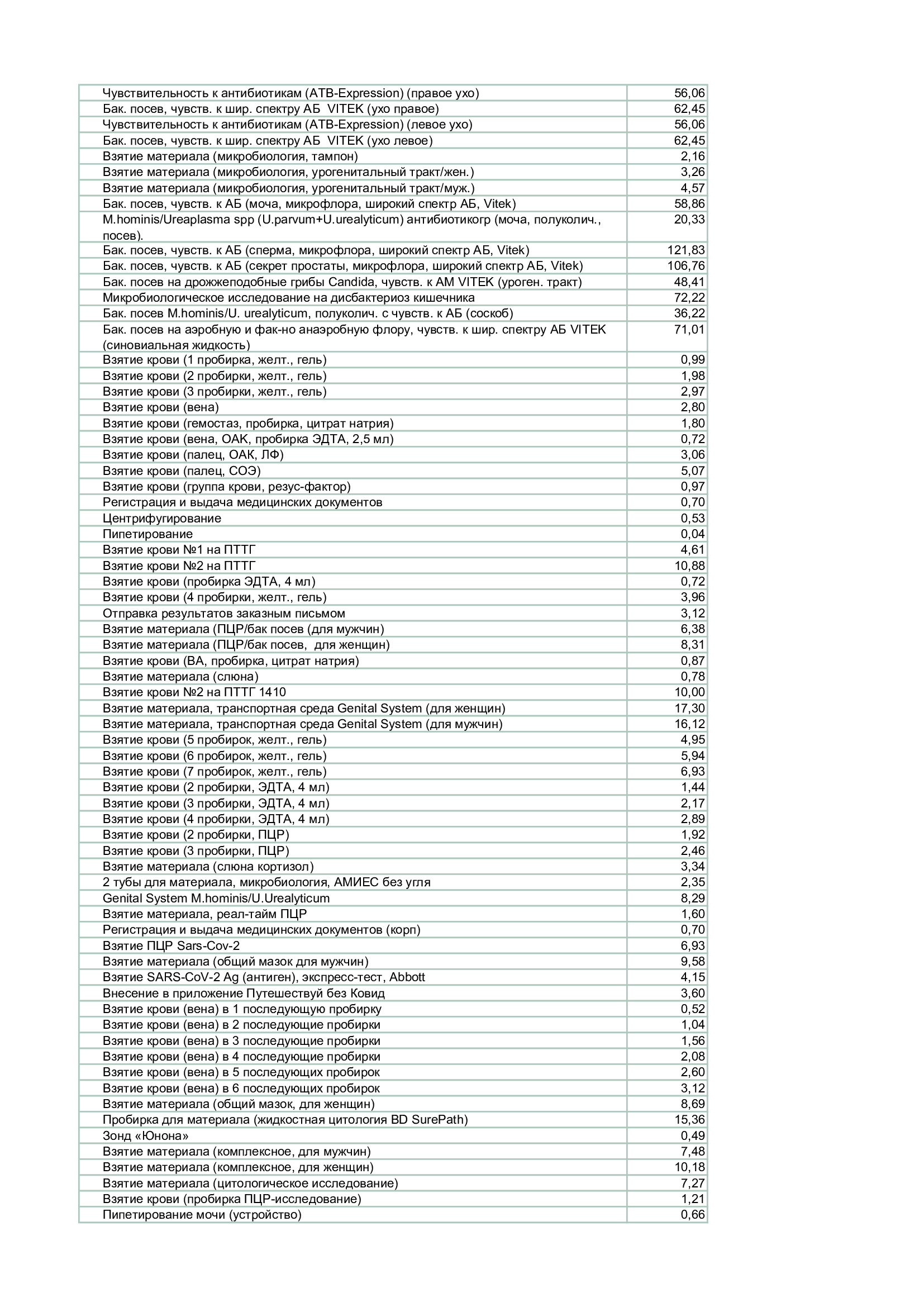 d93592fef2284aa1ec904b5928d86ef8J4NFLQ2QwRFWoSlq-34