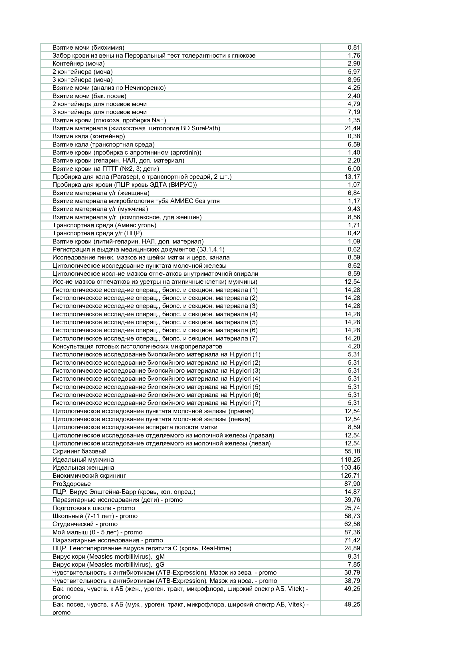 d93592fef2284aa1ec904b5928d86ef8J4NFLQ2QwRFWoSlq-35