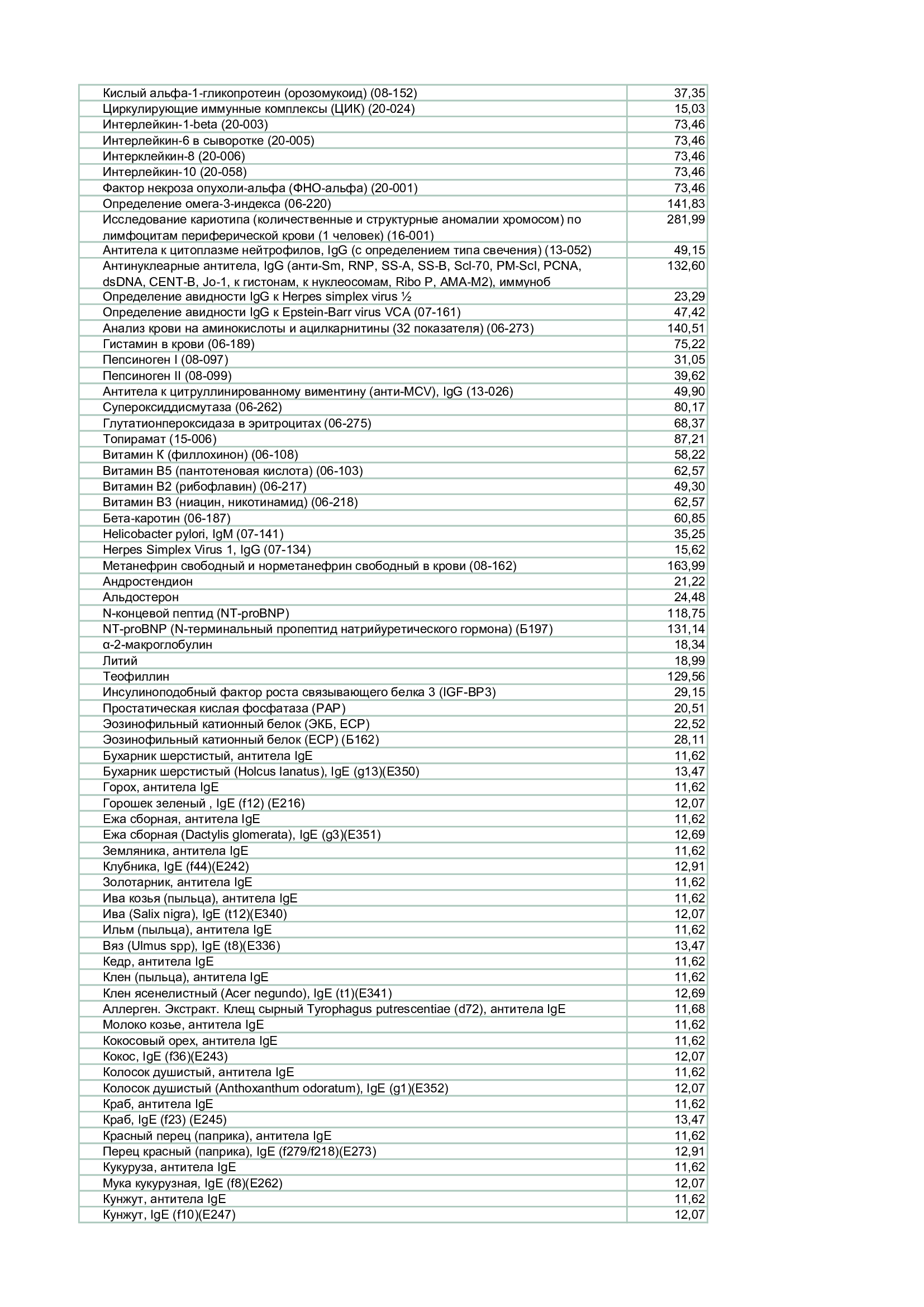 d93592fef2284aa1ec904b5928d86ef8J4NFLQ2QwRFWoSlq-39
